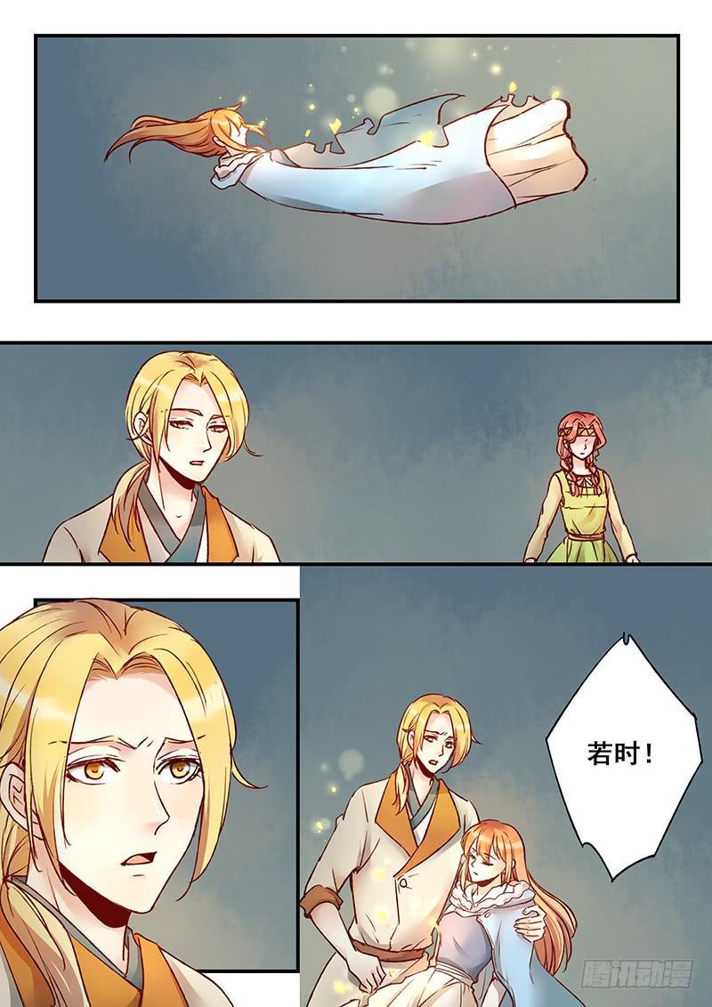 第153刻 消散-第156话