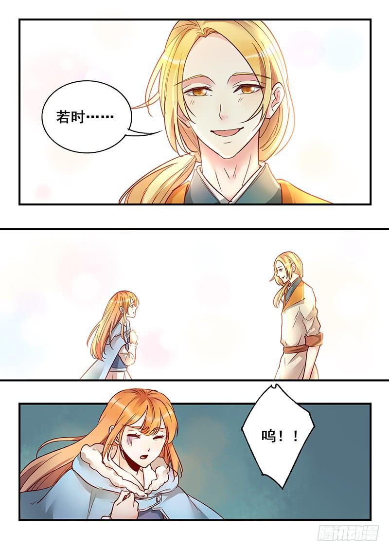 第153刻 消散-第156话