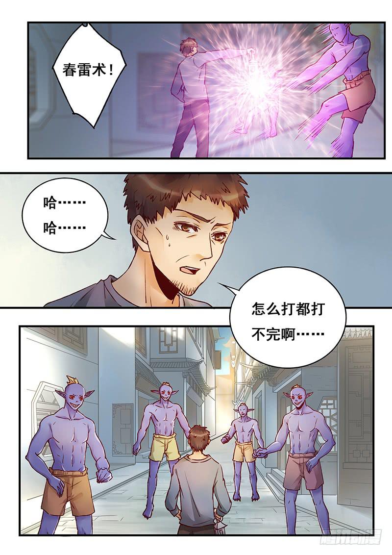 第153刻 消散-第156话