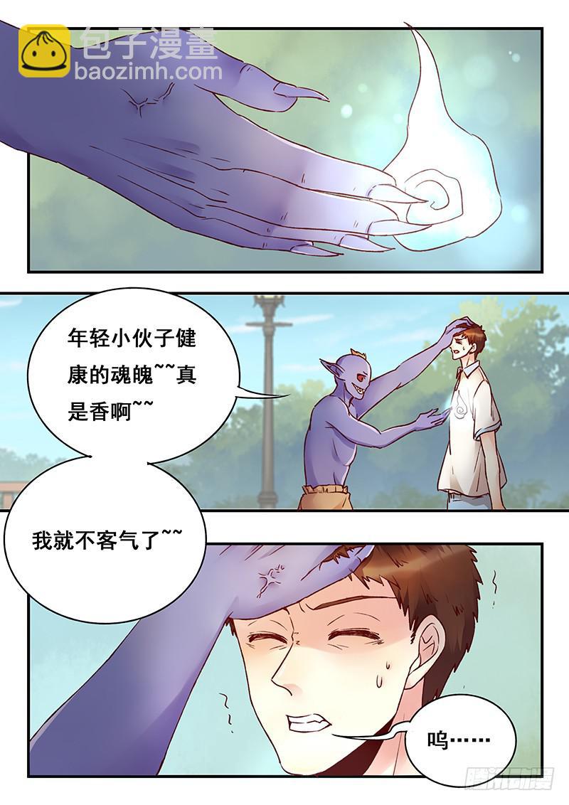 第153刻 消散-第156话