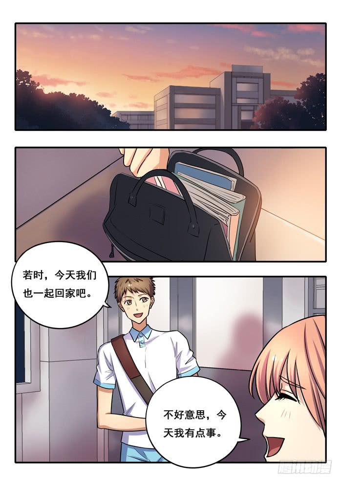 第16刻 传话-第18话