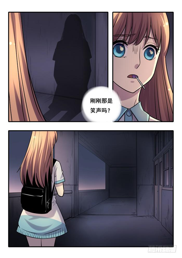 第16刻 传话-第18话