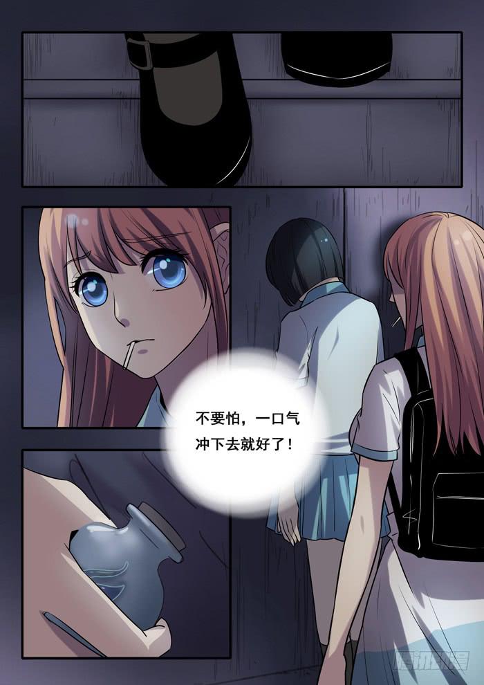 第16刻 传话-第18话