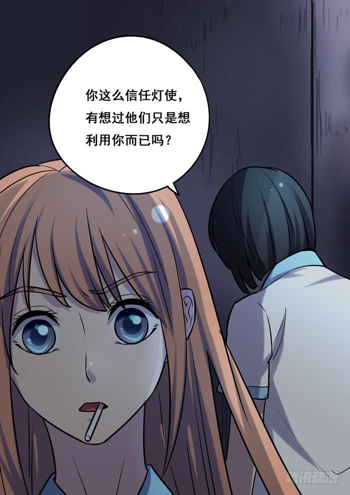 第16刻 传话-第18话