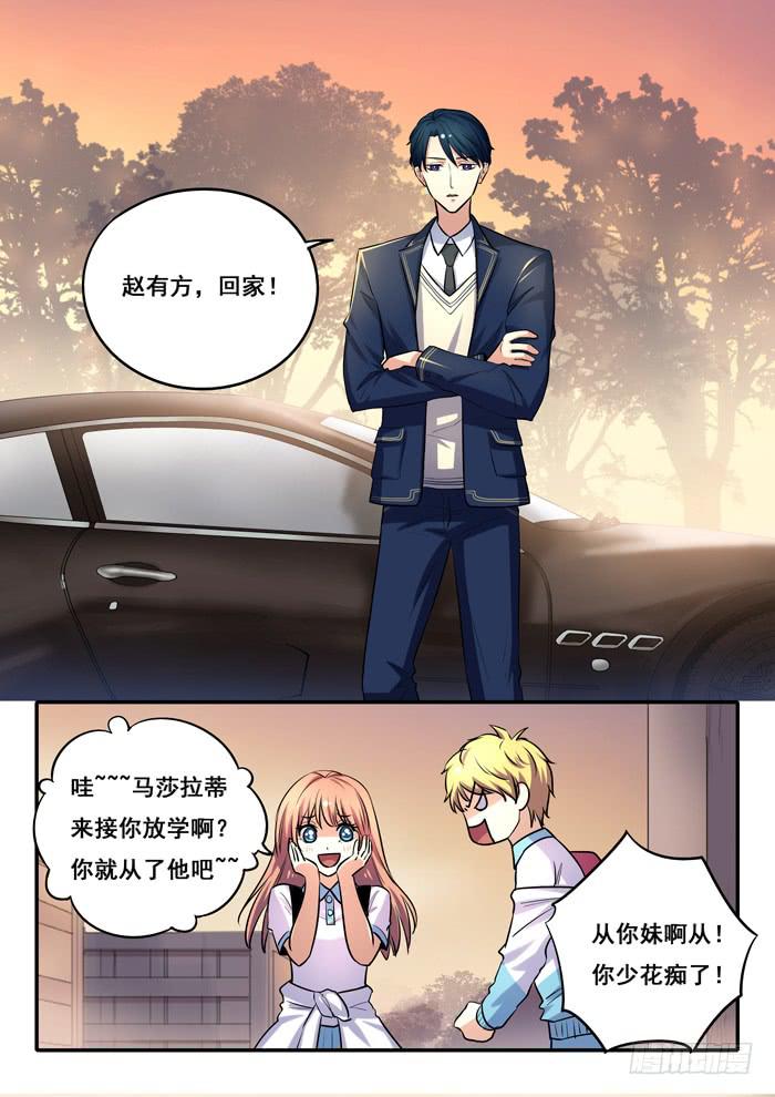 第16刻 传话-第18话