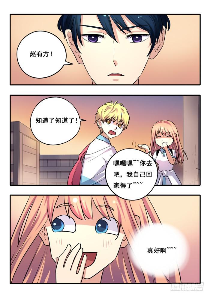 第16刻 传话-第18话