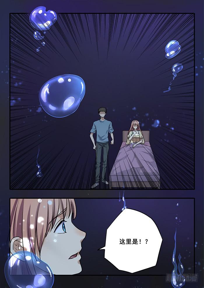 第32刻 真相-第34话