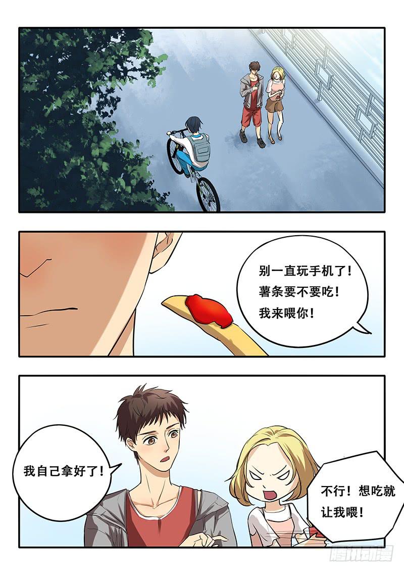 第40刻 反省-第42话