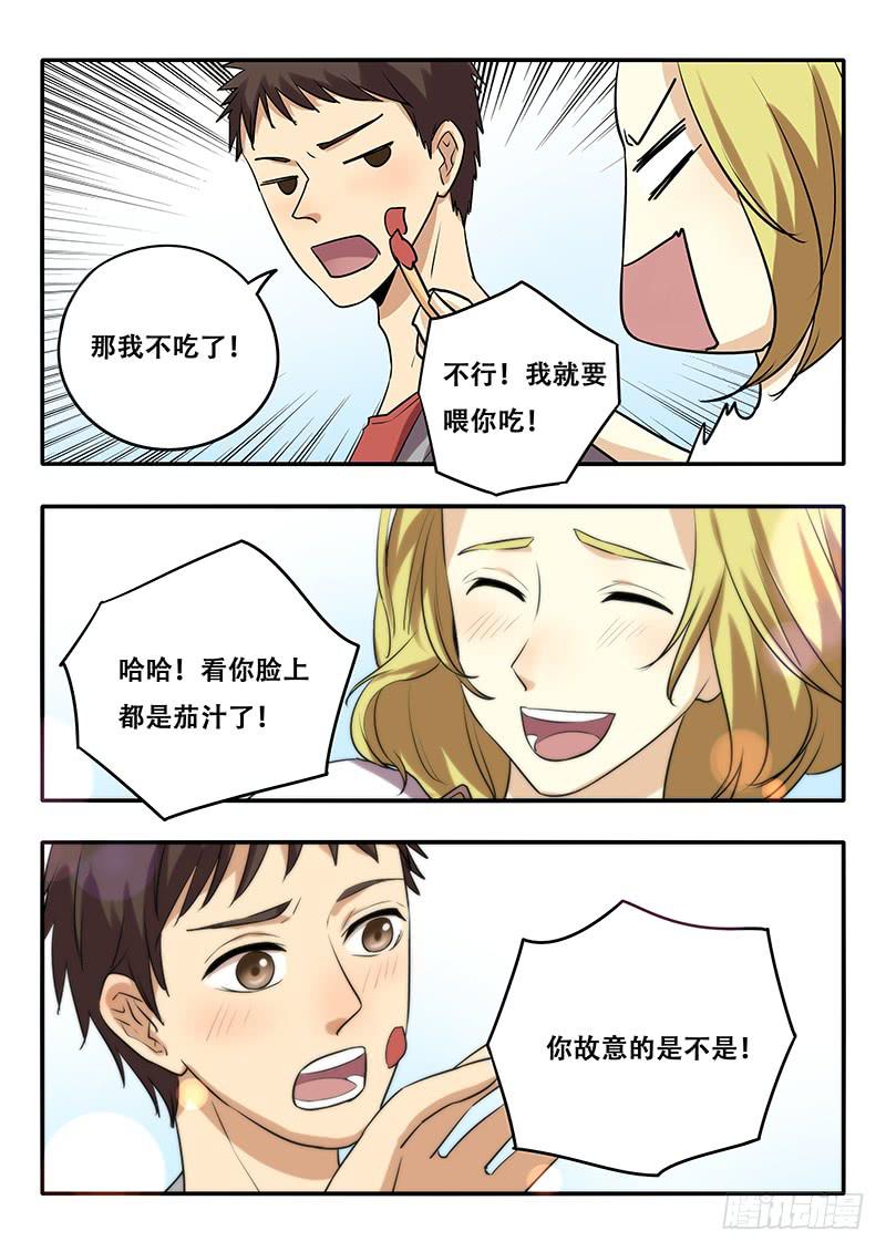 第40刻 反省-第42话