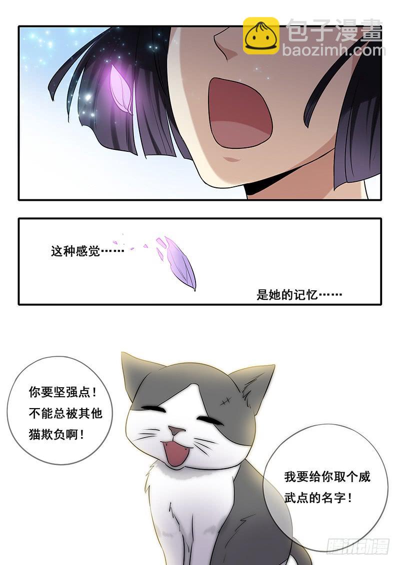 第42刻 铁头-第44话