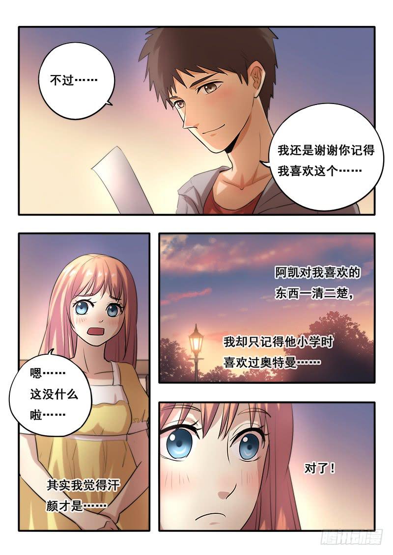 第44刻 道别-第46话