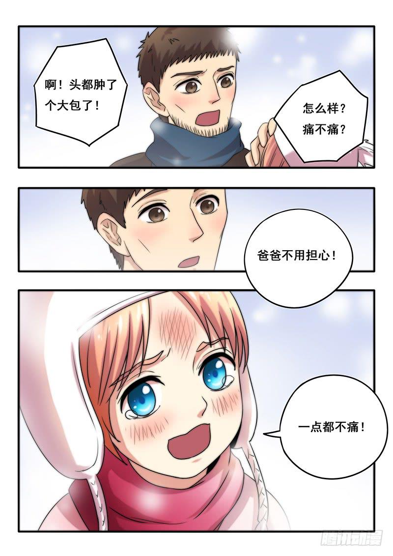 第46刻 最后一次-第48话