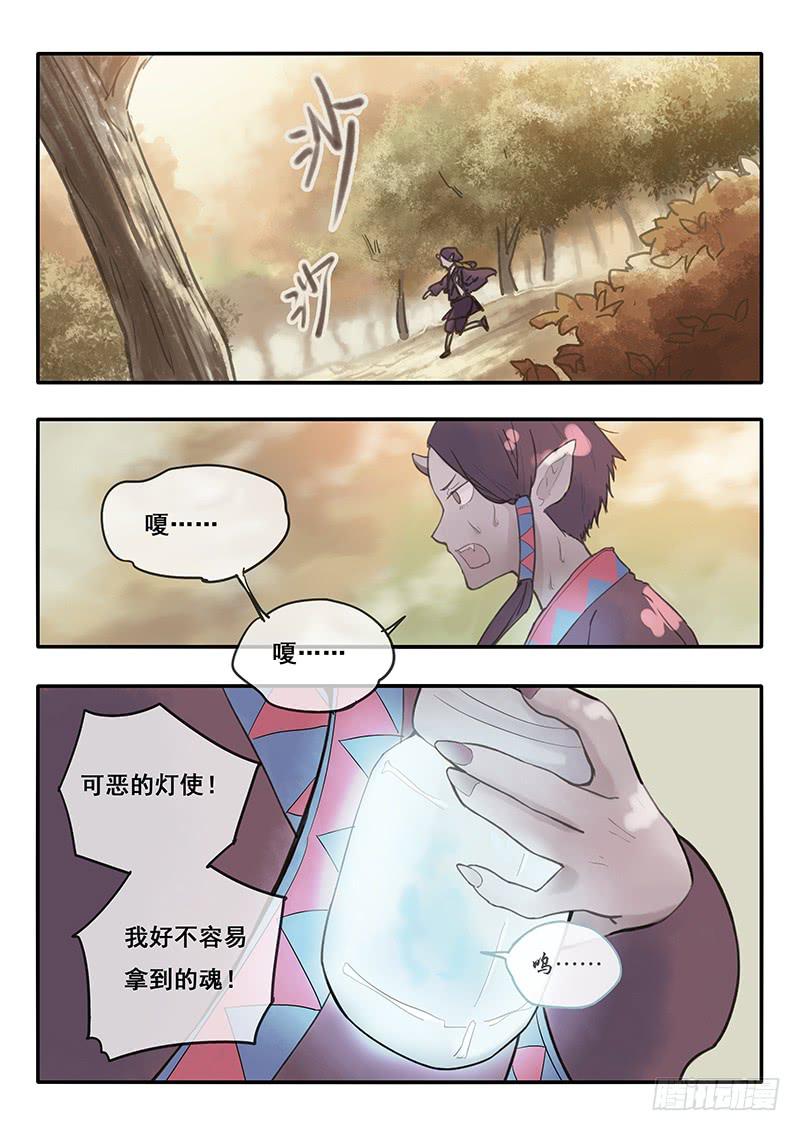 第48刻︰成为真正的灯使！-第50话