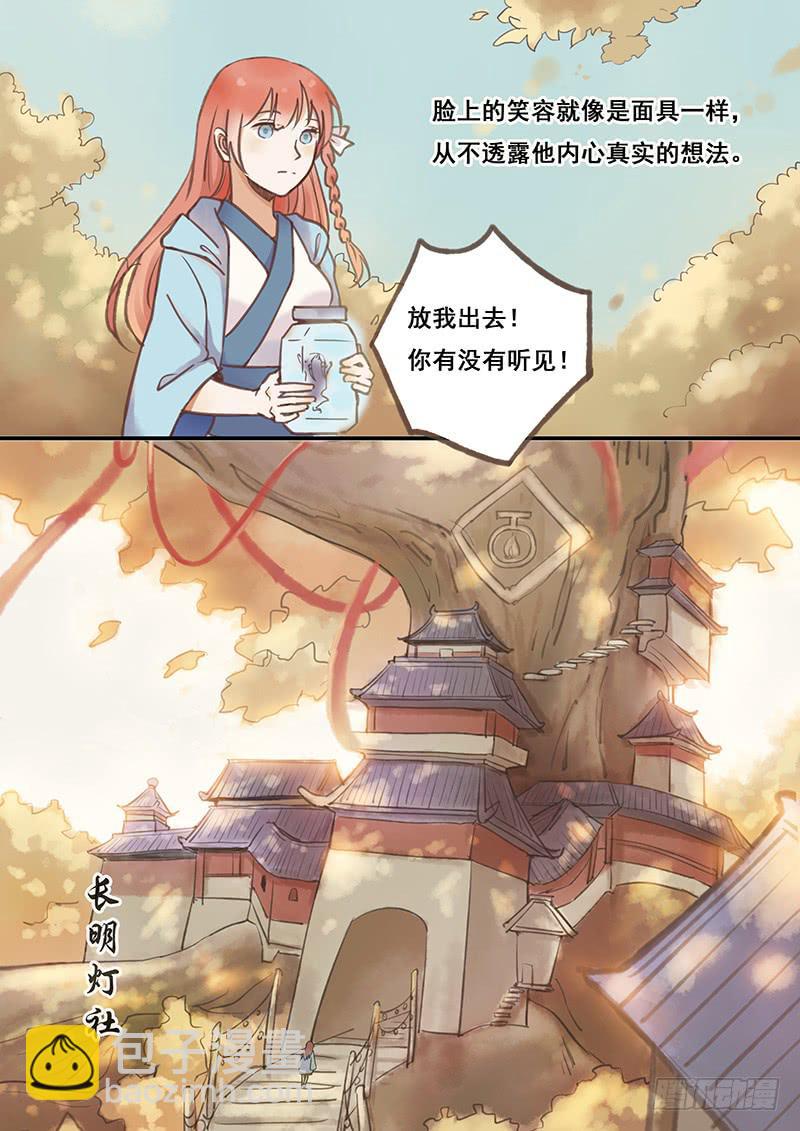 第48刻︰成为真正的灯使！-第50话