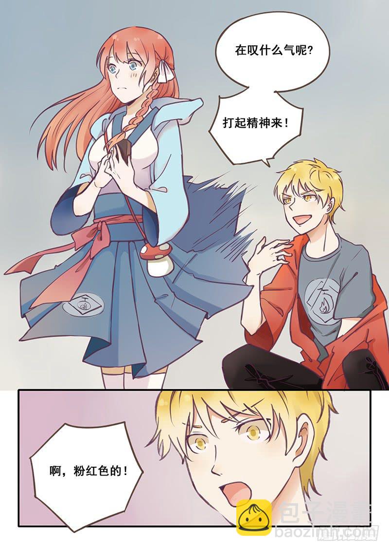 第48刻︰成为真正的灯使！-第50话