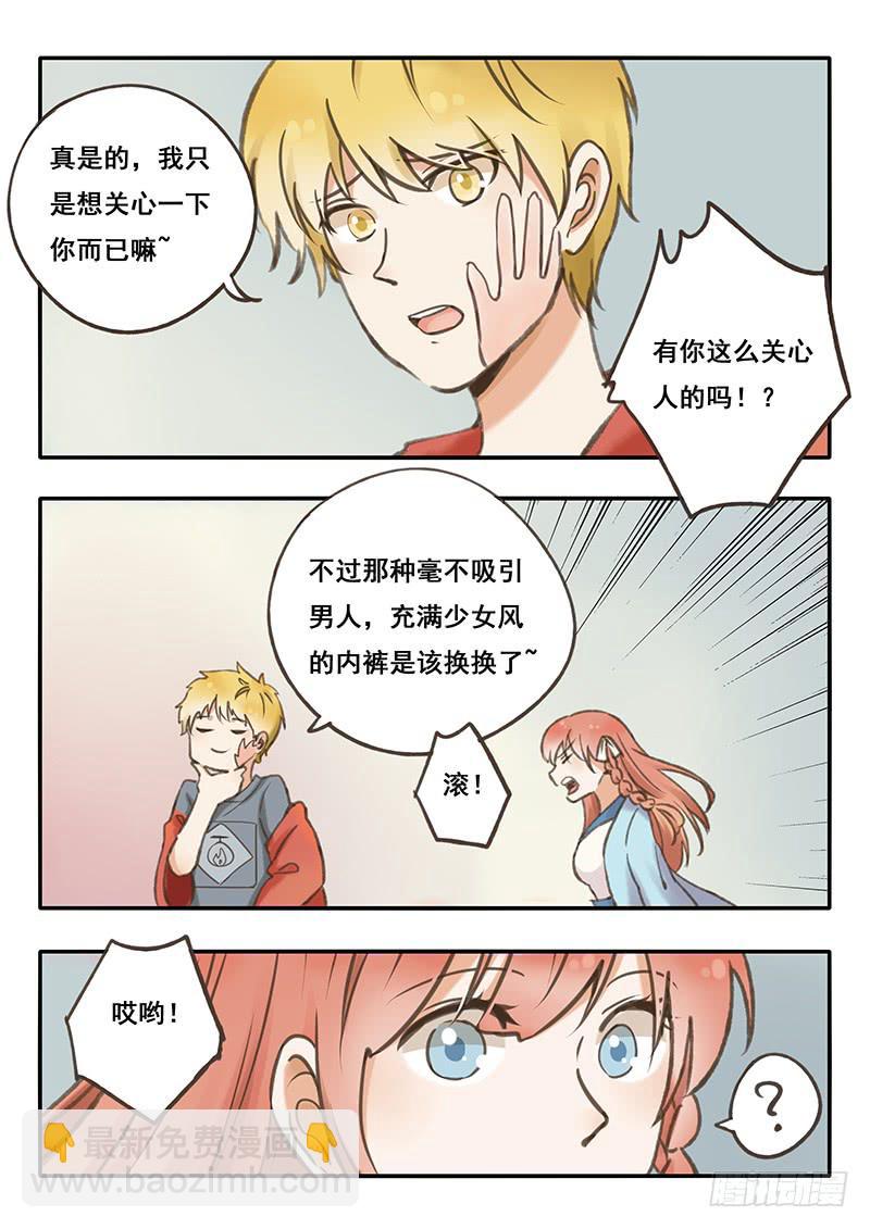 第48刻︰成为真正的灯使！-第50话