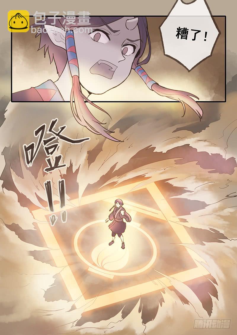 第48刻︰成为真正的灯使！-第50话