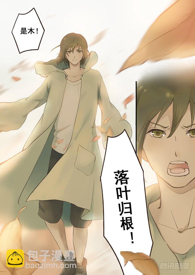 第48刻︰成为真正的灯使！-第50话