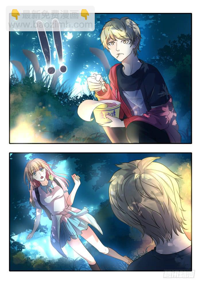 第4刻 唯心之界-第6话