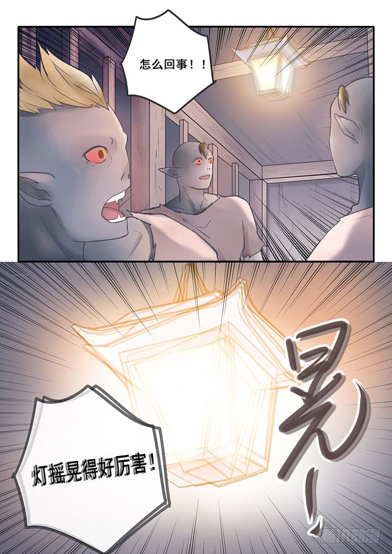 第50刻 季家的境遇-第52话