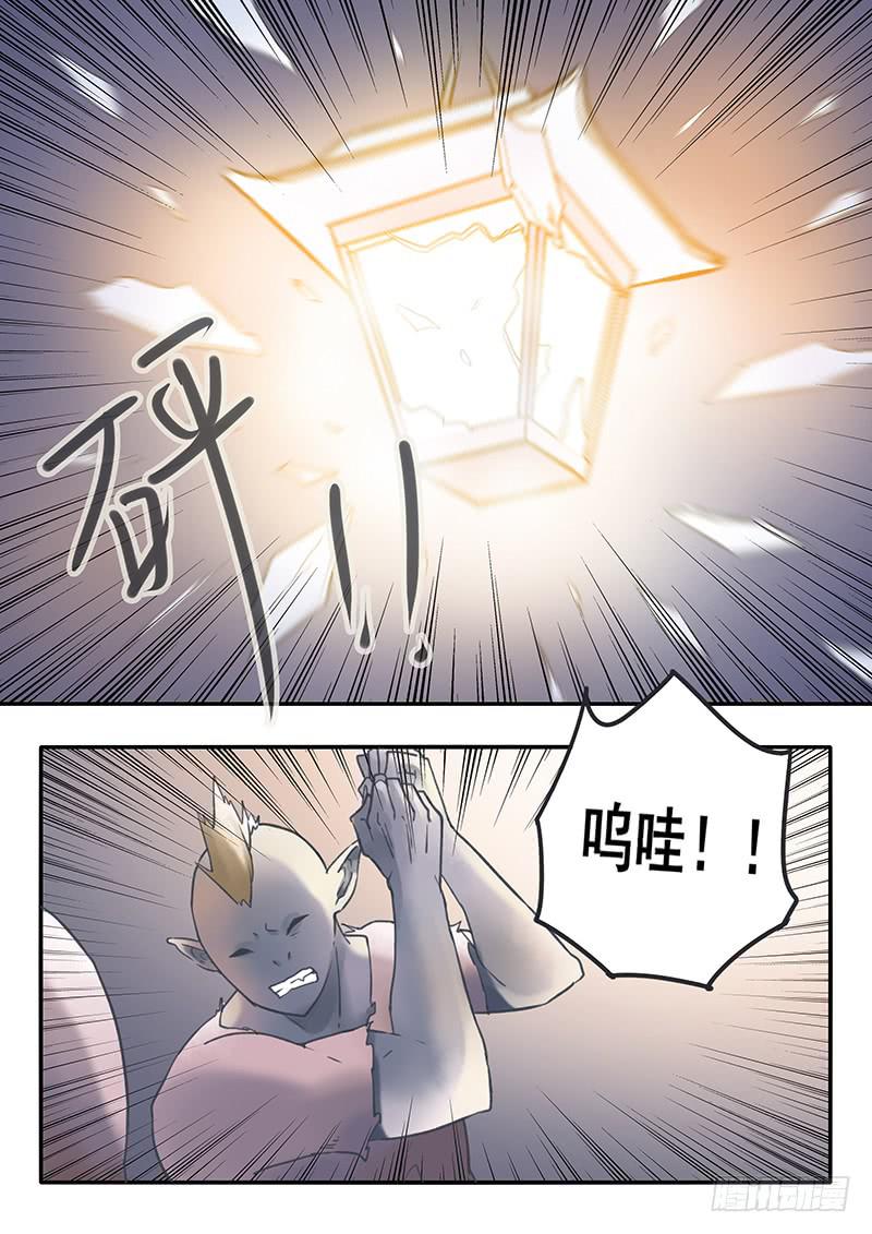 第50刻 季家的境遇-第52话