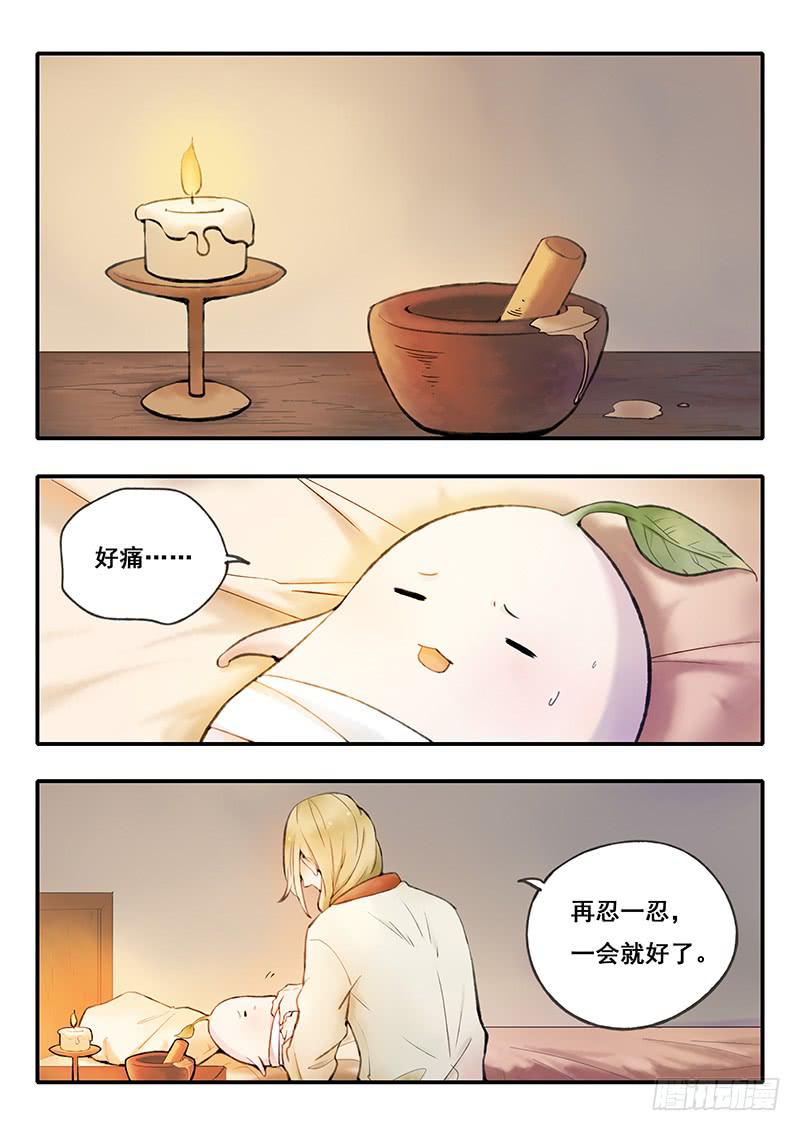 第55刻 下厨-第58话