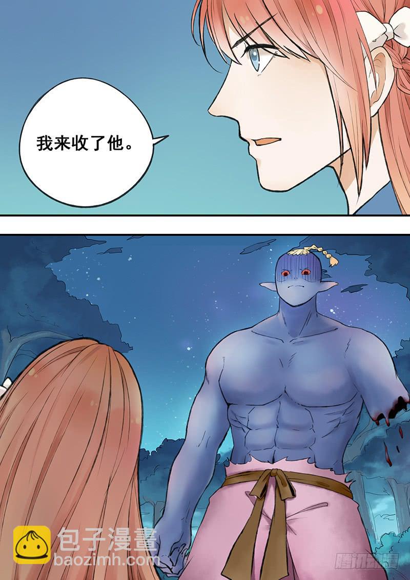 第57刻 魂-第60话