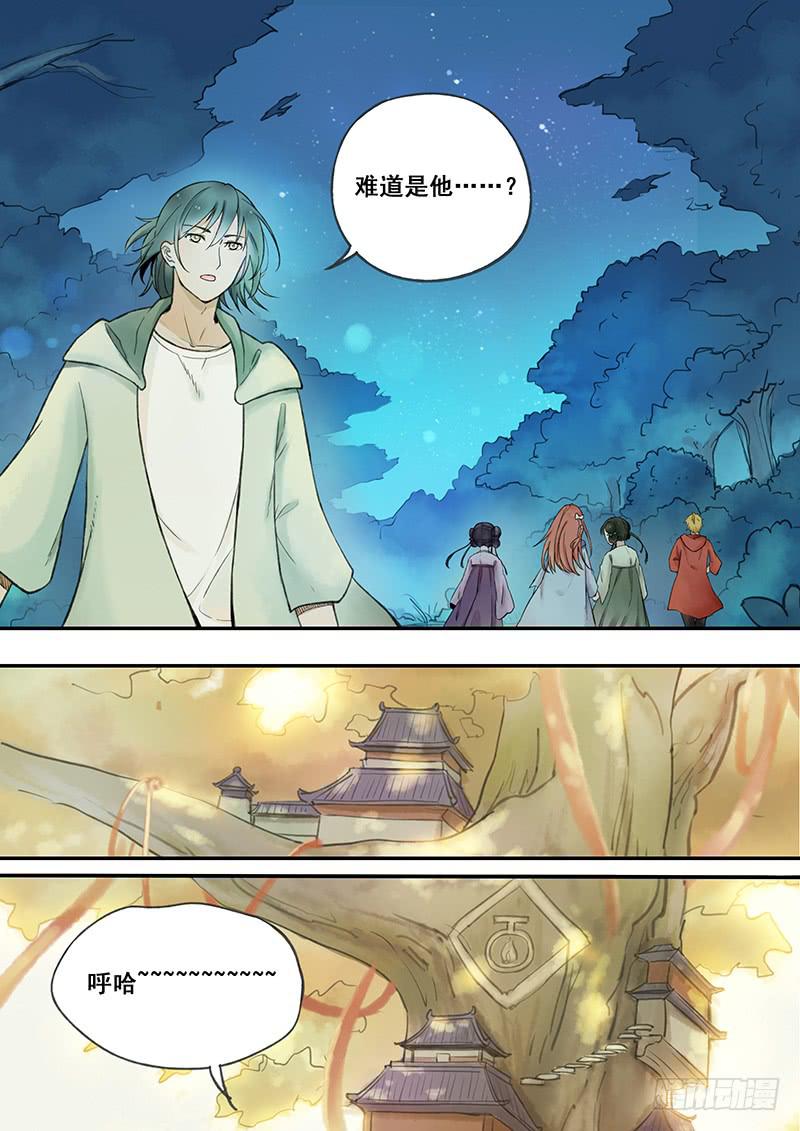 第59刻 献舞-第62话