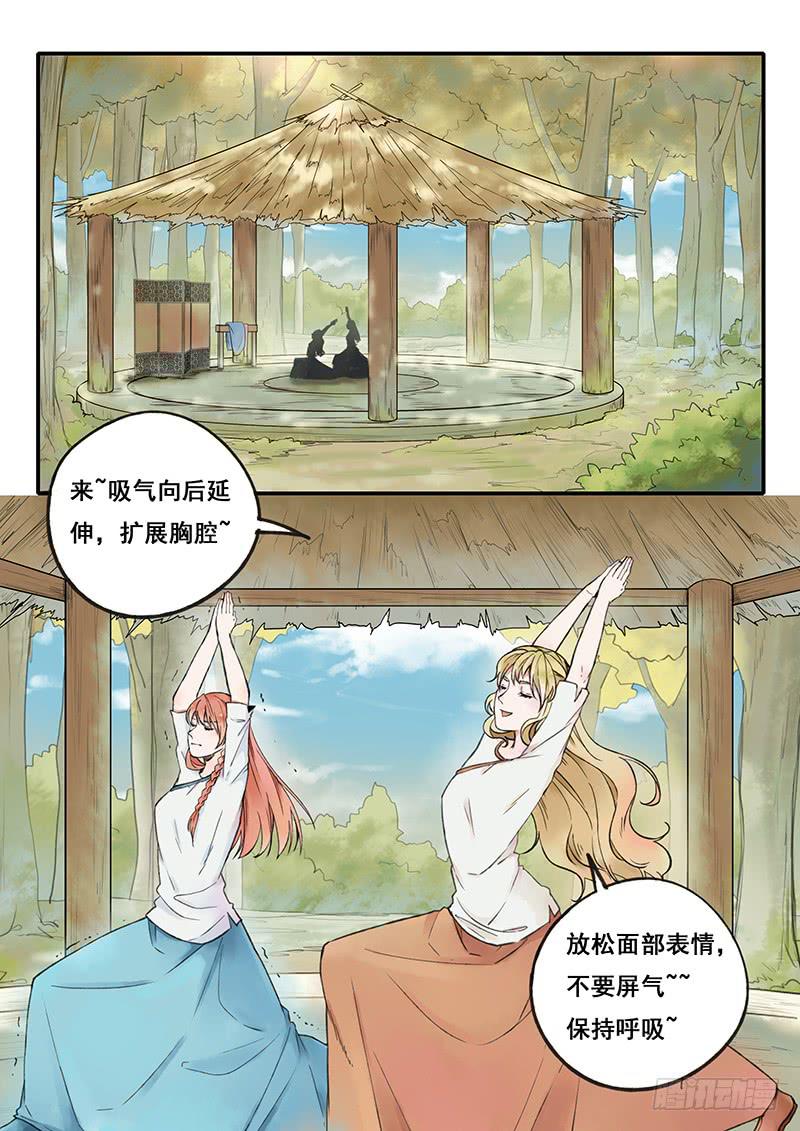 第61刻 第一次练舞-第64话