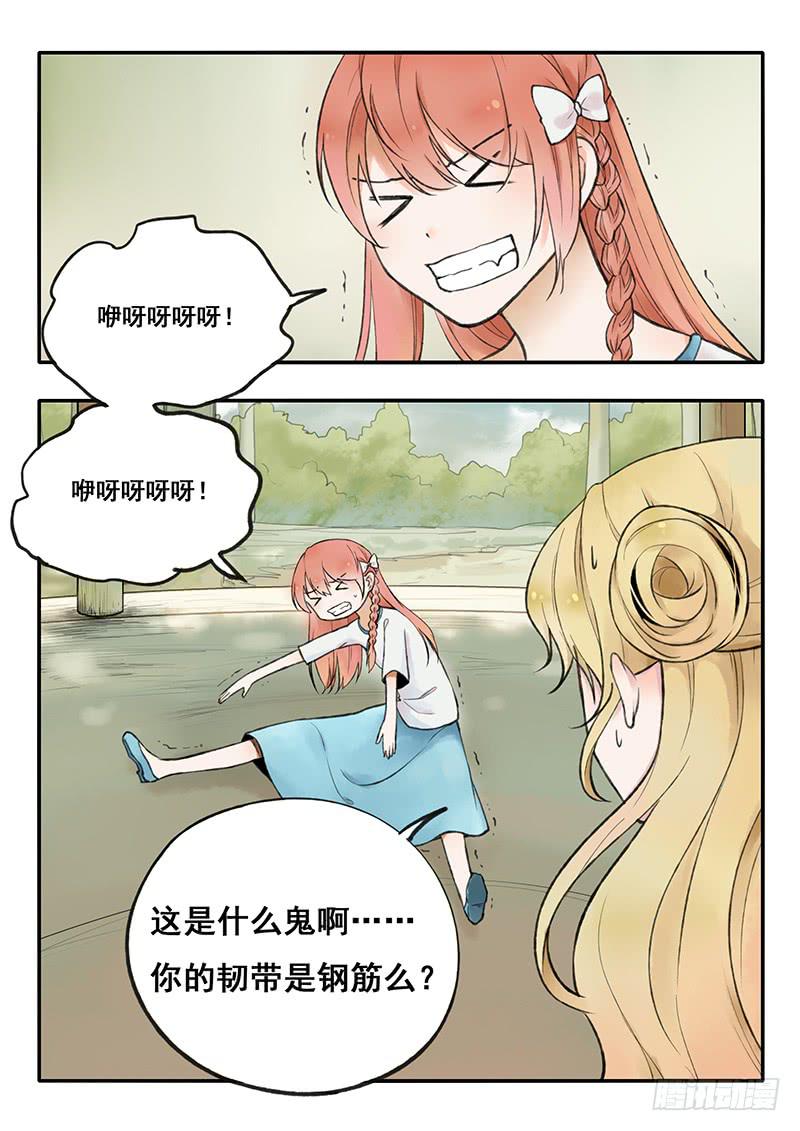 第61刻 第一次练舞-第64话