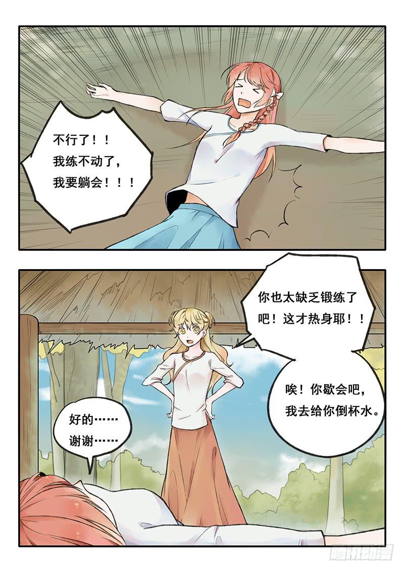 第61刻 第一次练舞-第64话