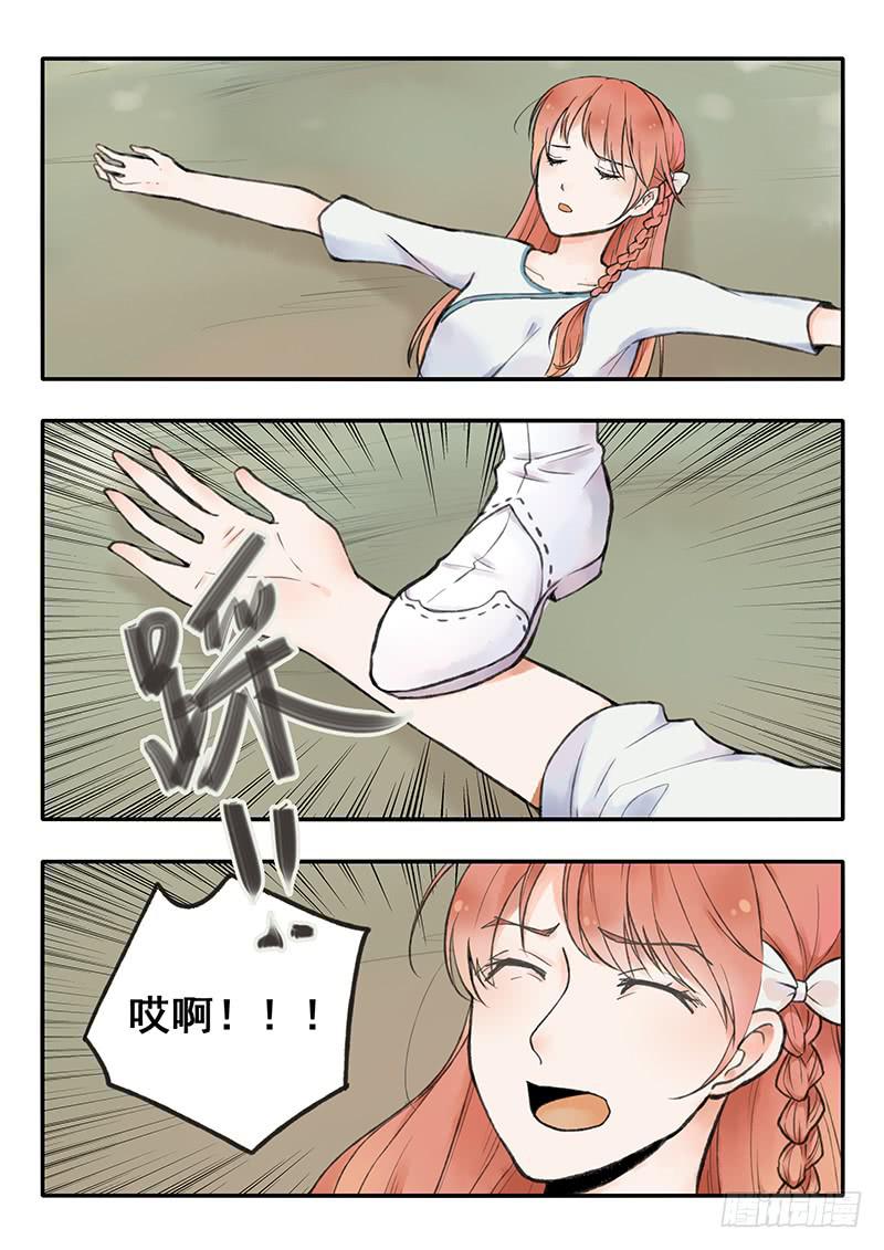 第61刻 第一次练舞-第64话