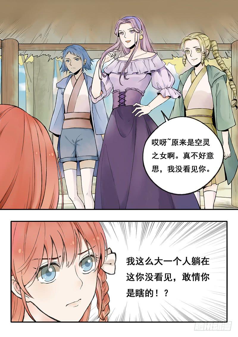 第61刻 第一次练舞-第64话