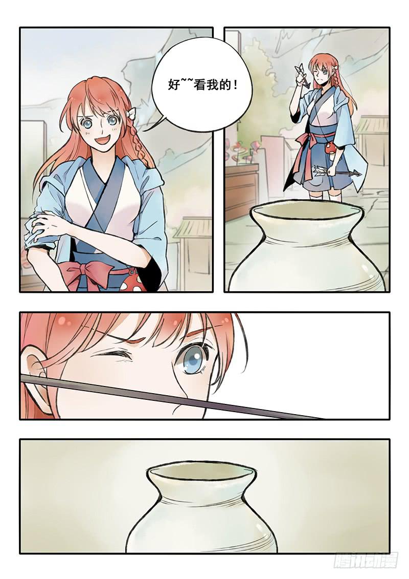 第63刻 逛市集-第66话