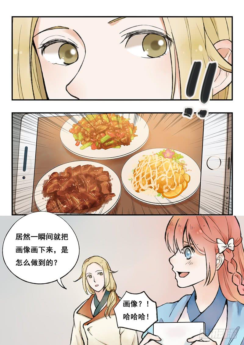 第65刻 刷脸-第68话