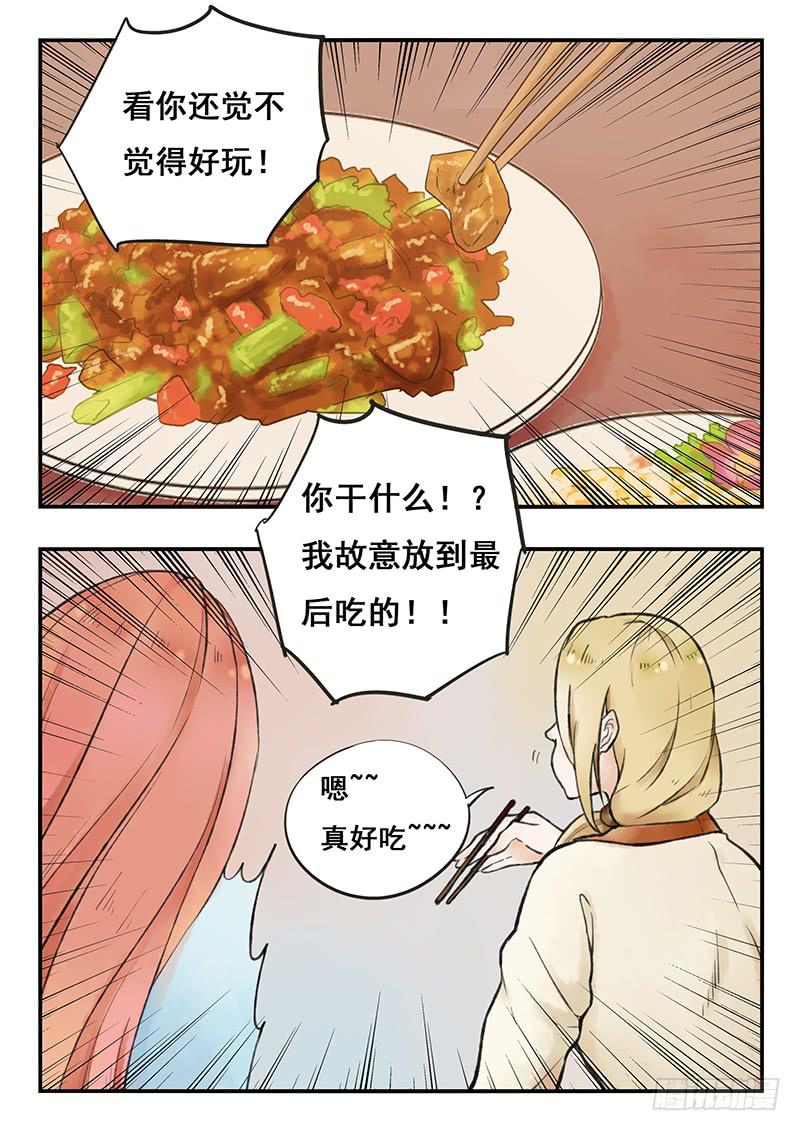 第65刻 刷脸-第68话