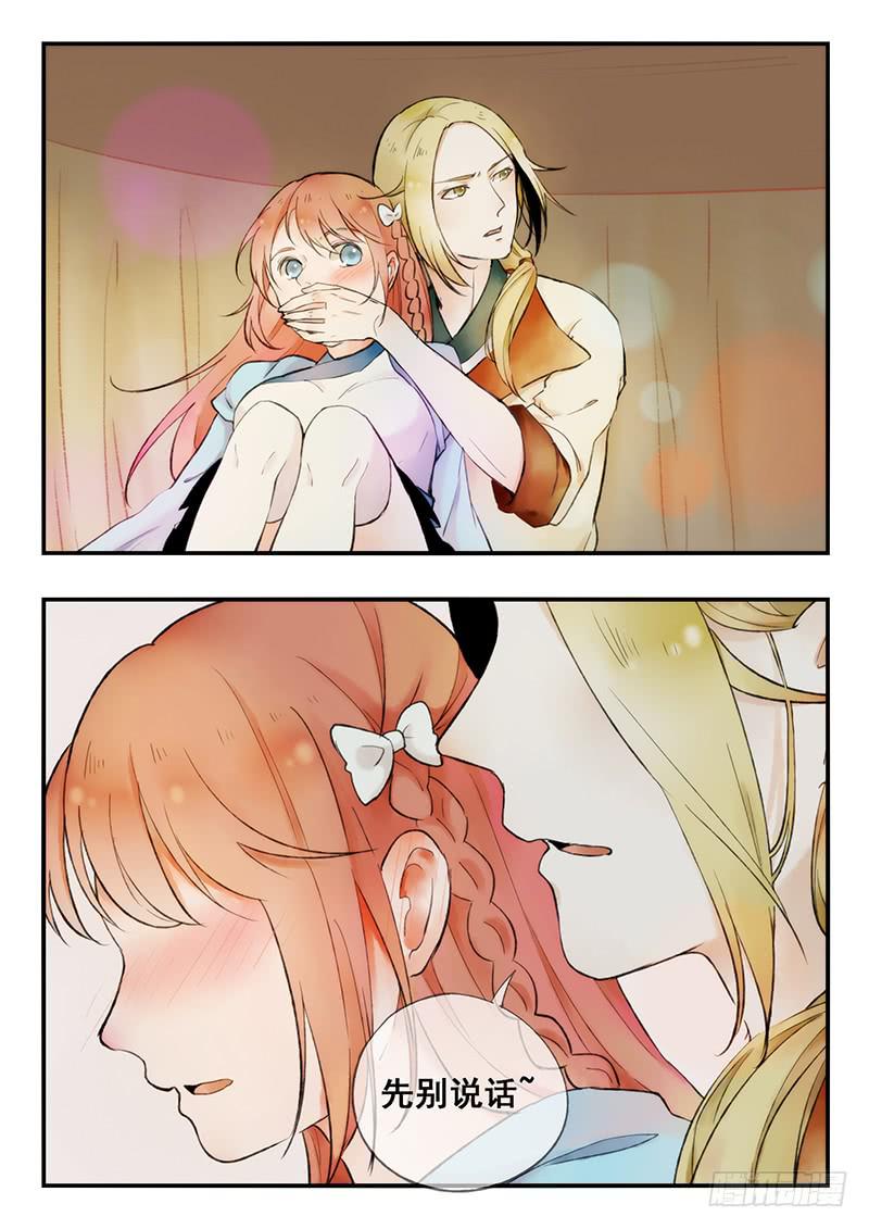 第67刻 桌底下-第70话