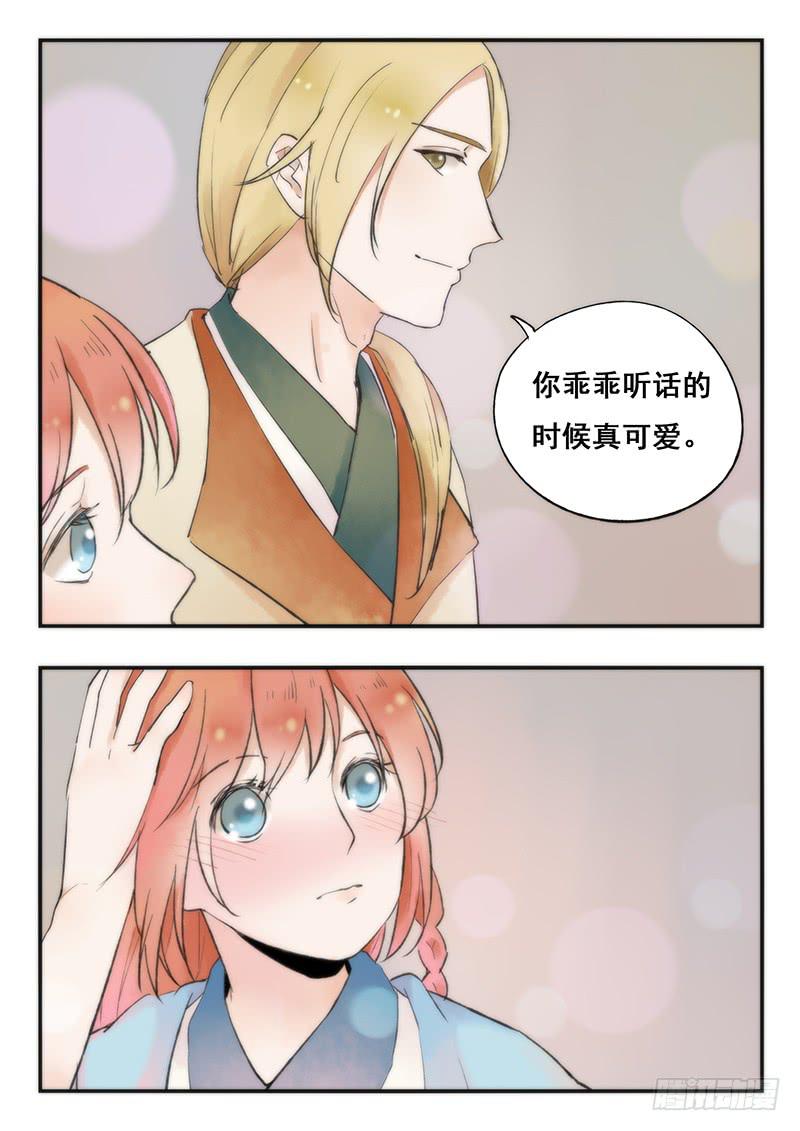 第67刻 桌底下-第70话