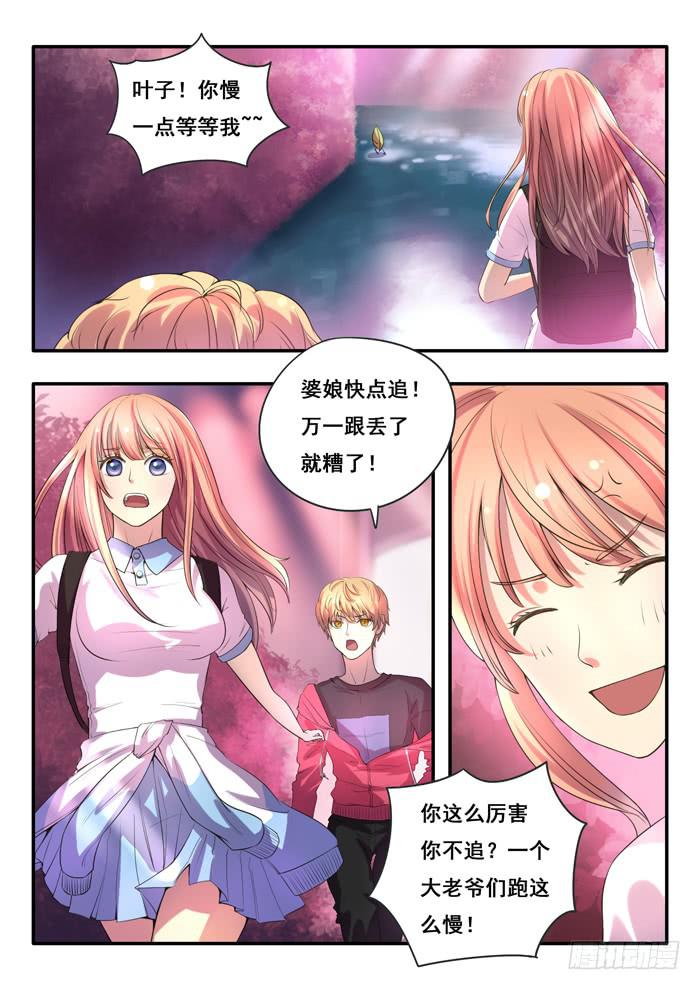 第6刻 春隐澜-第8话