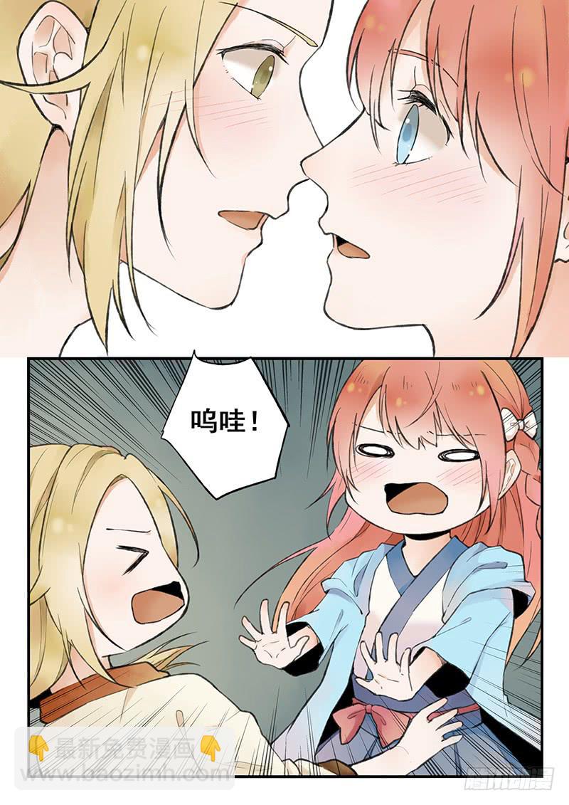 第69刻 桂花糕的味道-第72话