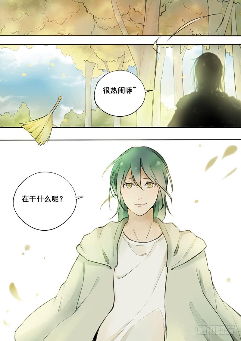 第71刻 教训-第74话