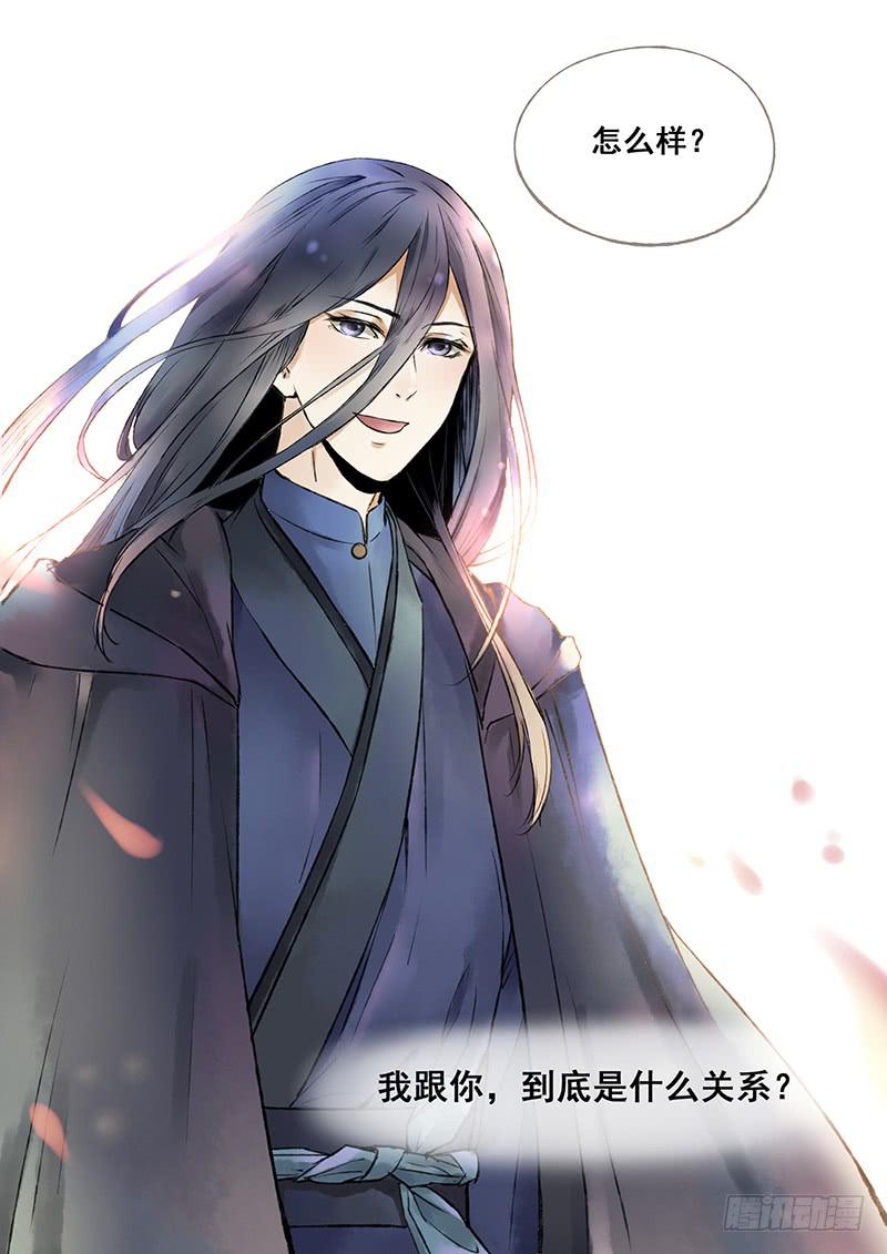 第75刻 花海的记忆-第78话