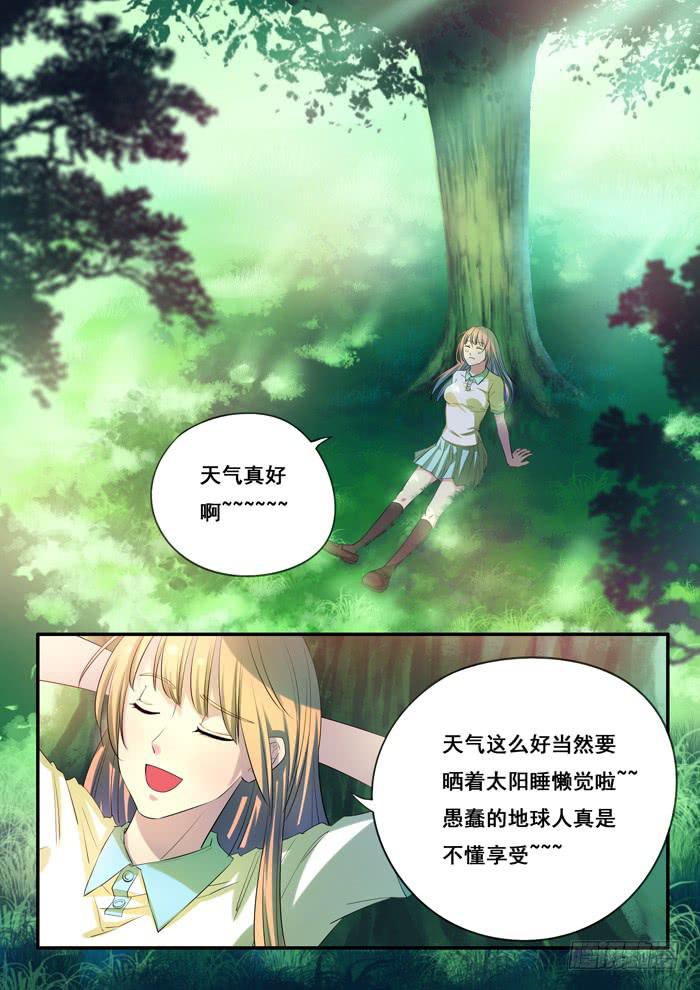 第8刻 阿咪上学去-第10话