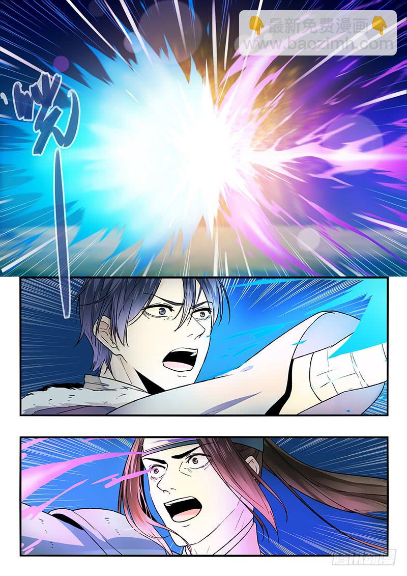 第93刻 箭-第96话