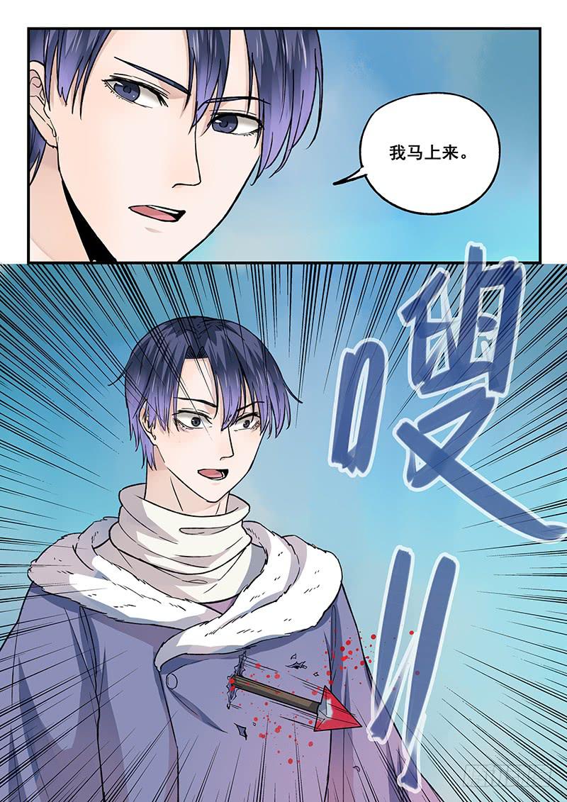 第93刻 箭-第96话