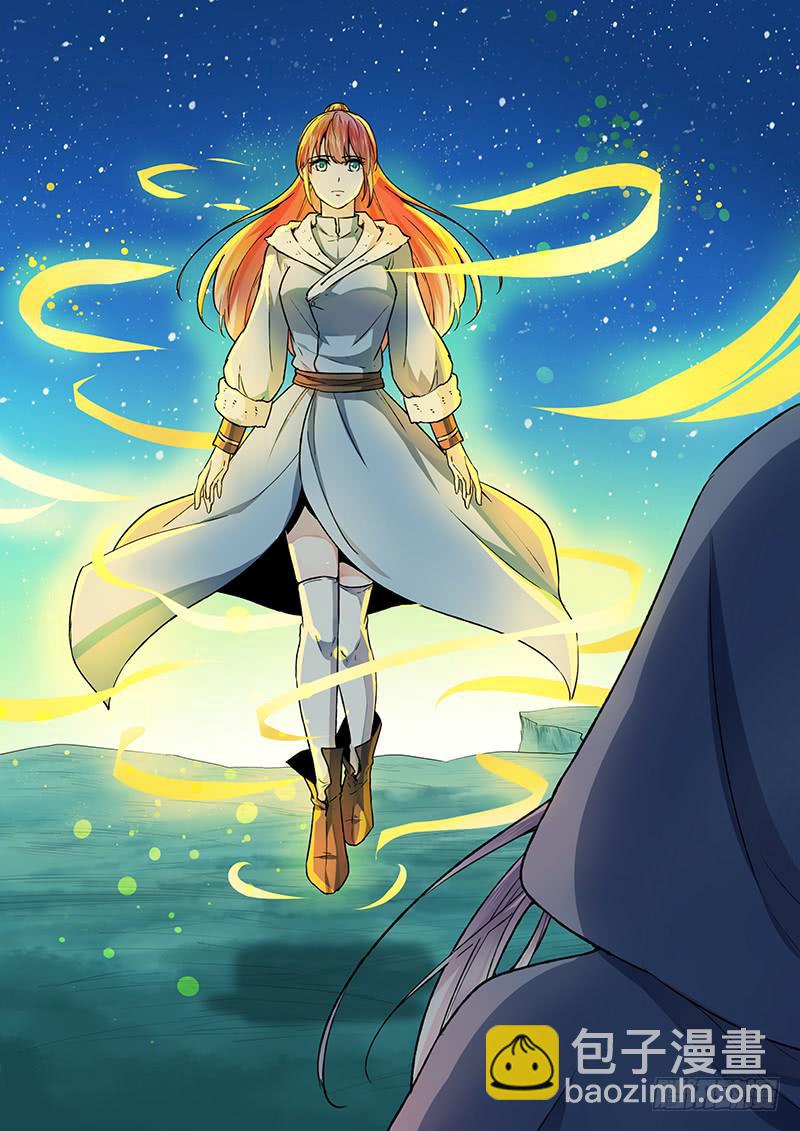 第95刻 若时？-第98话