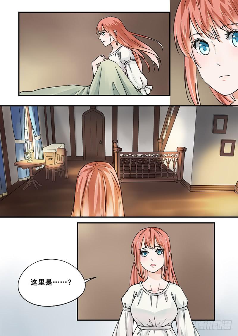 第97刻 孤竹篇！ 梦境-第100话