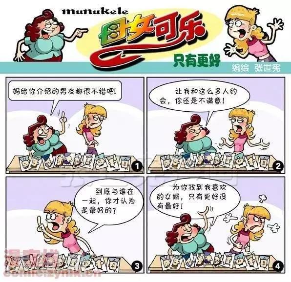 第4话  只有更好-第4话