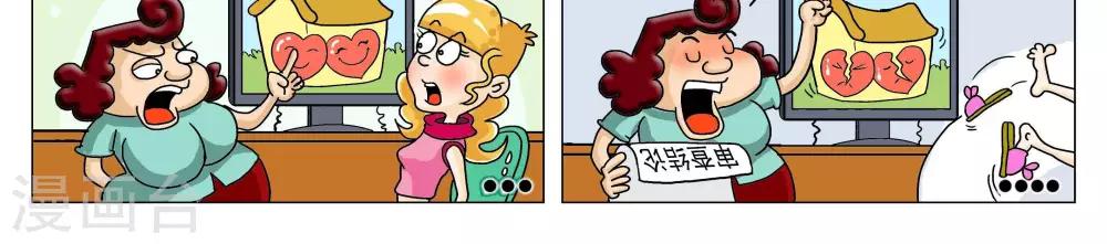 第34话  审查结论-第34话