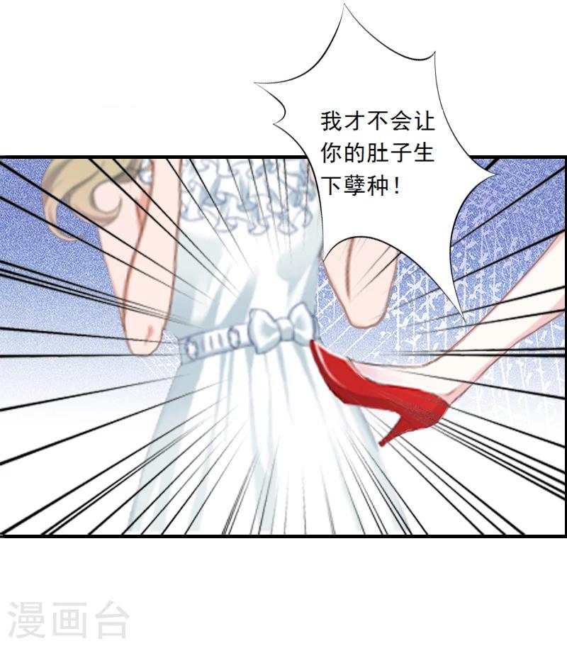 第2话 让我给他最爱的女人输血-第2话